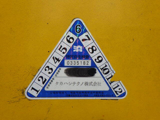 Xe nâng dầu 3.0 tấn Mitsubishi FHD30T5/2WC-01586