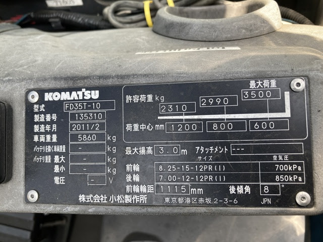 Xe nâng dầu 3.5 tấn Komatsu FD35T-10/135310