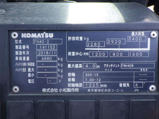 Xe nâng dầu 4.0 tấn Komatsu FH40-2 serial 141153