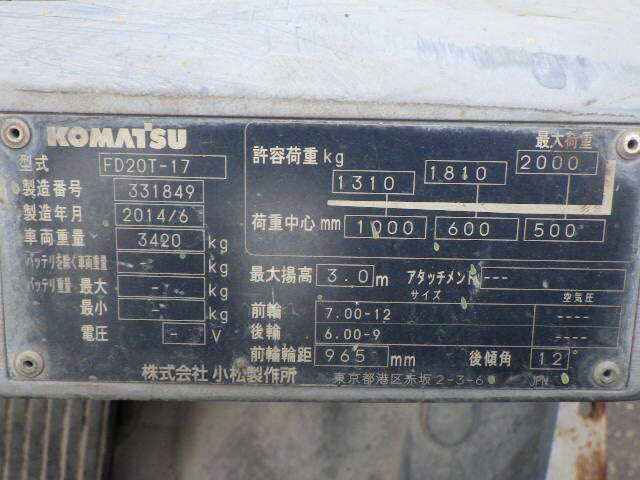 Xe nâng dầu 2.0 tấn Komatsu FD20T-17 serial 331849