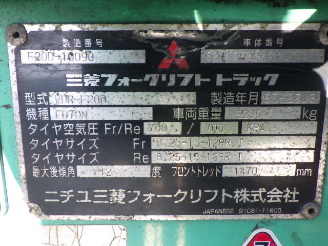 Xe nâng dầu Mitsubishi 7.0 tấn MIT-FD70N/F20D-10090