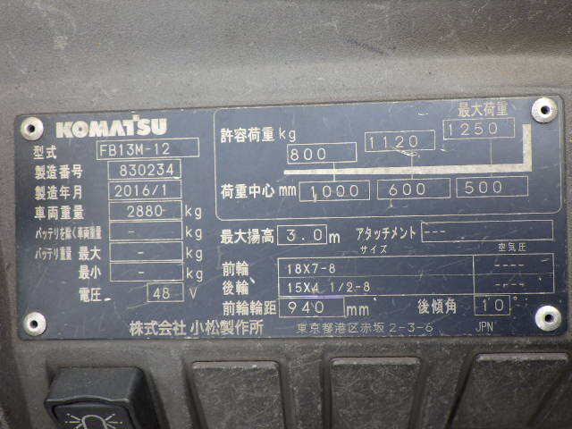 Xe nâng điện 1.3 tấn Komatsu FB13M-12 serial 830234