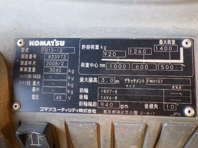 Xe nâng điện 1.5 tấn Komatsu FB15-12/833973