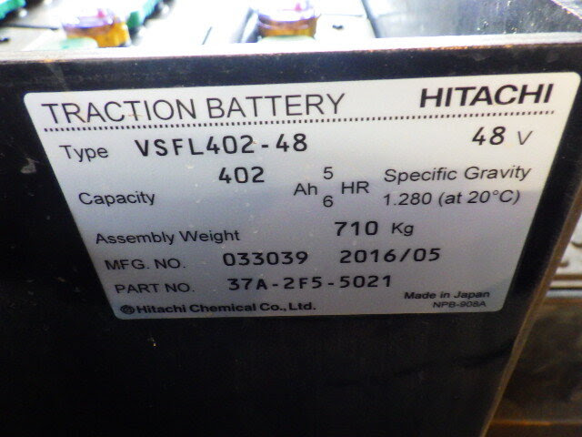 Xe nâng điện 1.5 tấn Komatsu FB15-12/833973