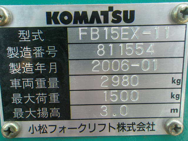 Xe nâng điện 1.5 tấn Komatsu FB15EX-11 serial 811554