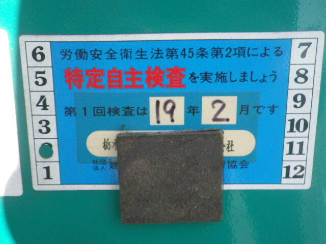 Xe nâng điện 1.5 tấn Komatsu FB15EX-11 serial 811554