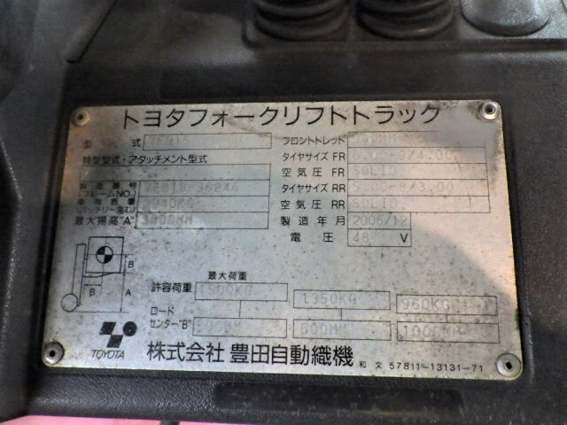 Xe nâng điện 1.5 tấn Toyota 7FB15 serial 7FB18-36246