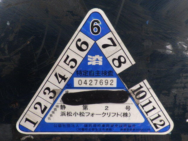 Xe nâng điện 1.5 tấn Toyota 7FB15 serial 7FB18-36246