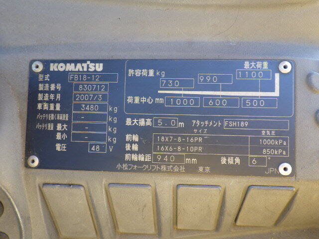 Xe nâng điện 1.8 tấn Komatsu FB18-12 serial 830712