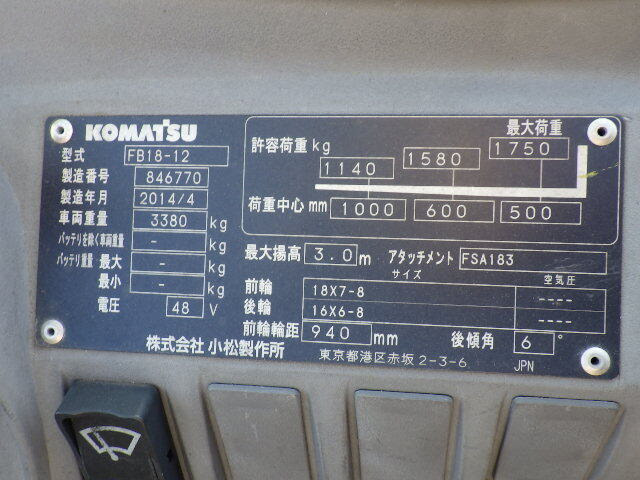 Xe nâng điện 1.8 tấn Komatsu model FB18-12 serial 846770