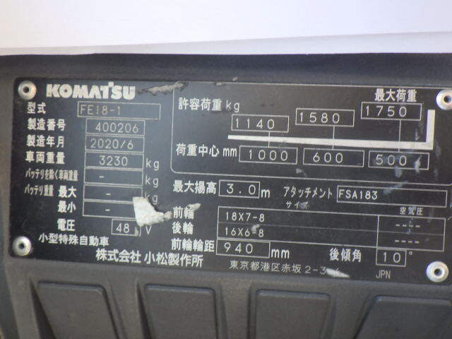 Xe nâng điện 1.8 tấn Komatsu model FE18-1 serial 400206