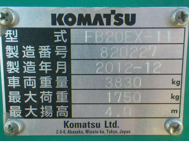 Xe nâng điện 2.0 tấn Komatsu FB20EX-11 serial 820227