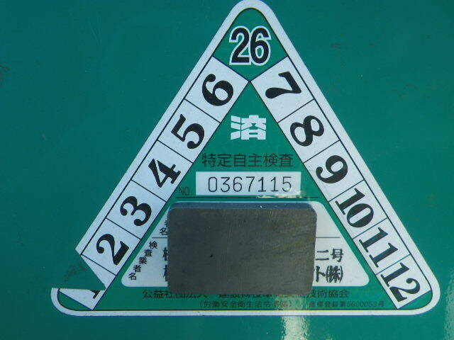 Xe nâng điện 2.0 tấn Komatsu FB20EX-11 serial 820227