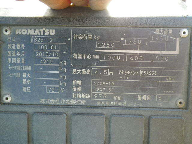 Xe nâng điện 2.5 tấn Komatsu FB25-12 serial 100181