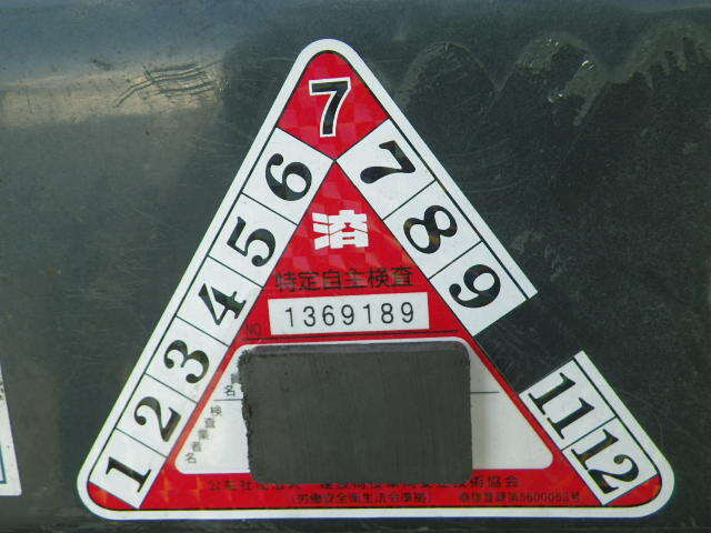 Xe nâng điện 2.5 tấn Komatsu FB25-12 serial 100181