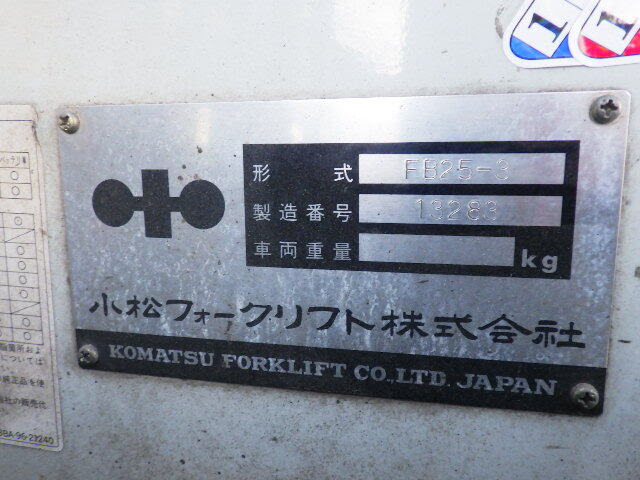 Xe nâng điện 2.5 tấn Komatsu FB25-3/13283