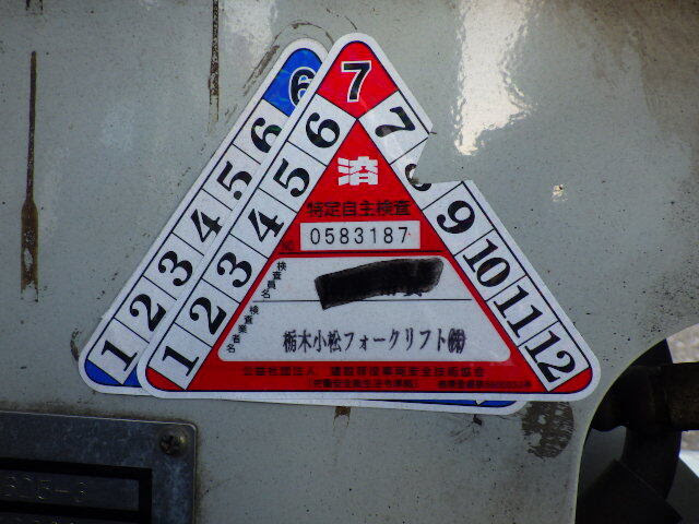 Xe nâng điện 2.5 tấn Komatsu FB25-3/13283