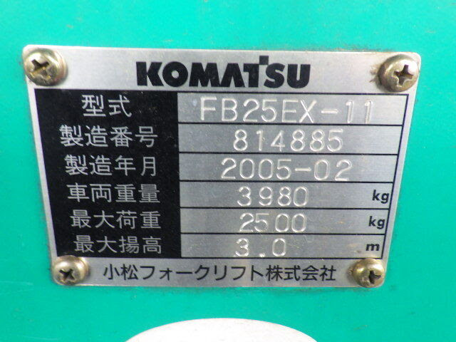 Xe nâng điện 2.5 tấn Komatsu FB25EX-11/814885