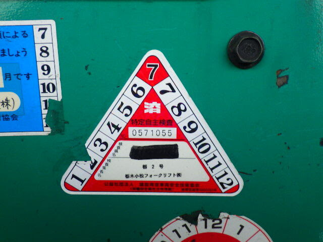 Xe nâng điện 2.5 tấn Komatsu FB25EX-11/814885