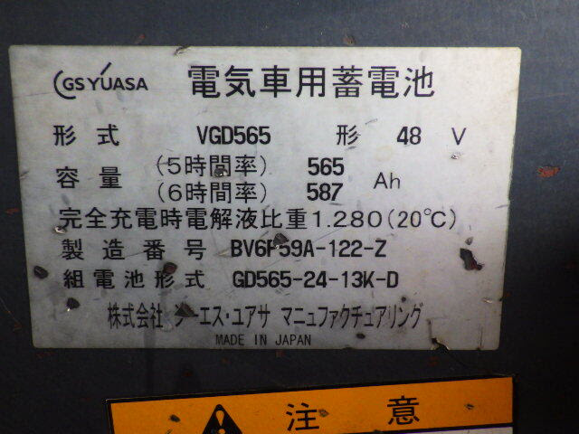 Xe nâng điện 2.5 tấn Komatsu FB25EX-11/814885