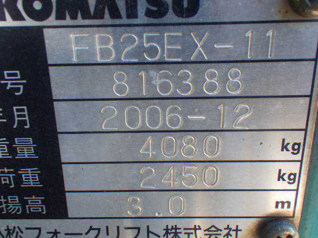 Xe nâng điện 2.5 tấn Komatsu FB25EX-11/816388