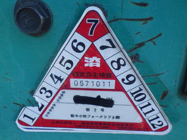 Xe nâng điện 2.5 tấn Komatsu FB25EX-11/816388