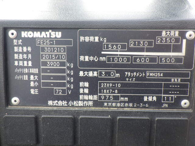 Xe nâng điện 2.5 tấn Komatsu FE25-1 serial 301210