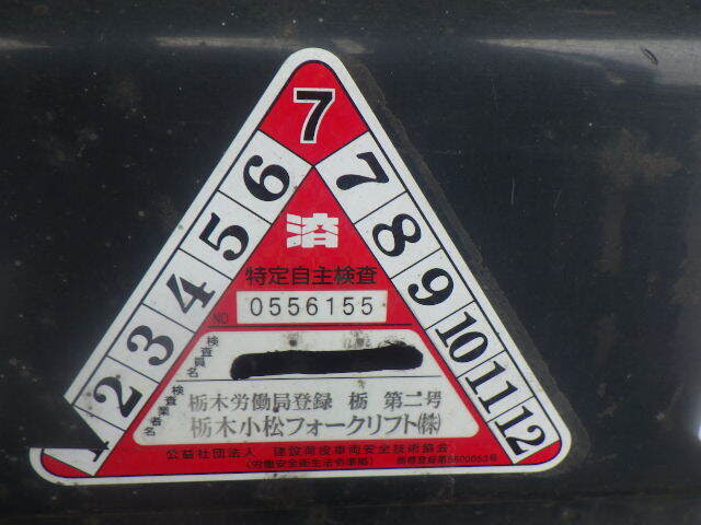 Xe nâng điện 2.5 tấn Komatsu  FE25-1/302820