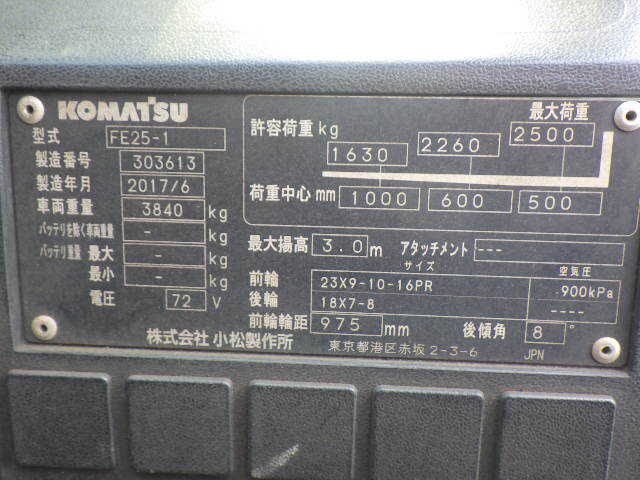 Xe nâng điện 2.5 tấn Komatsu FE25-1/303613