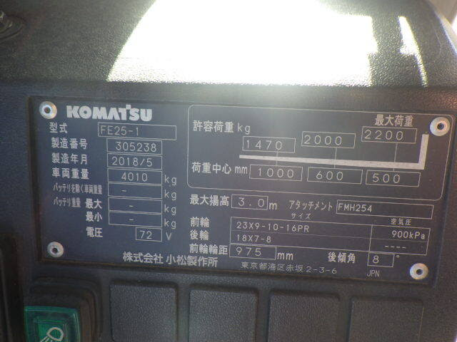 Xe nâng điện 2.5 tấn Komatsu FE25-1 serial 305238