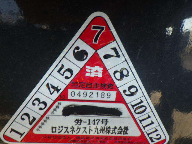 Xe nâng điện 2.5 tấn Komatsu FE25-1 serial 305238