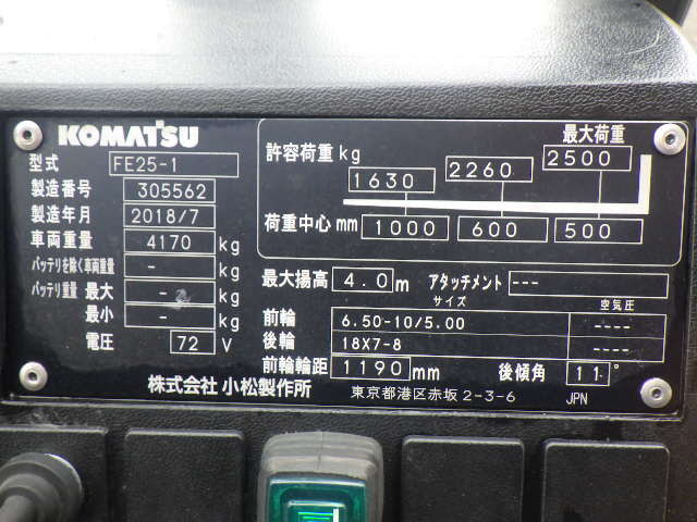 Xe nâng điện 2.5 tấn Komatsu FE25-1 serial 305562