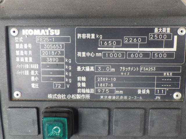 Xe nâng điện 2.5 tấn Komatsu FE25-1/305653