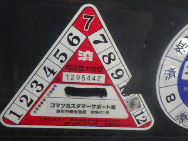 Xe nâng điện 2.5 tấn Komatsu FE25-1/305653