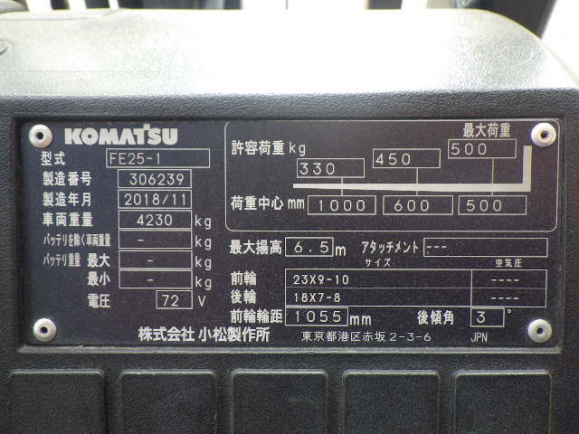 Xe nâng điện 2.5 tấn Komatsu FE25-1 serial 306239