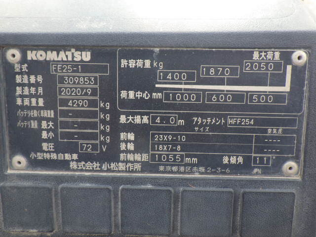 Xe nâng điện 2.5 tấn Komatsu FE25-1/309853