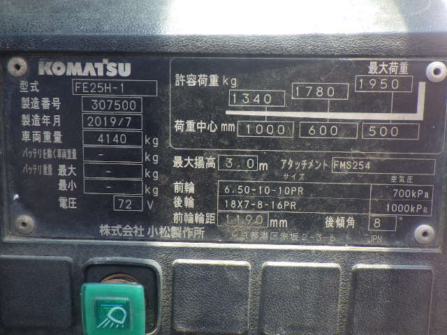 Xe nâng điện 2.5 tấn Komatsu FE25H-1/307500