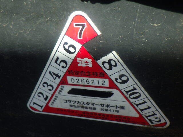 Xe nâng điện 2.5 tấn Komatsu FE25H-1/307500