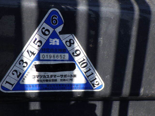 Xe nâng điện 3.0 tấn Komatsu FB30-12/101239