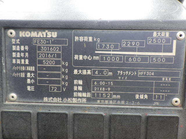 Xe nâng điện 3.0 tấn Komatsu FE30-1/301602