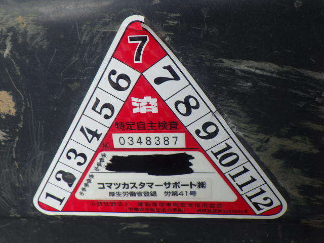 Xe nâng điện 3.0 tấn Komatsu FE30-1/301602