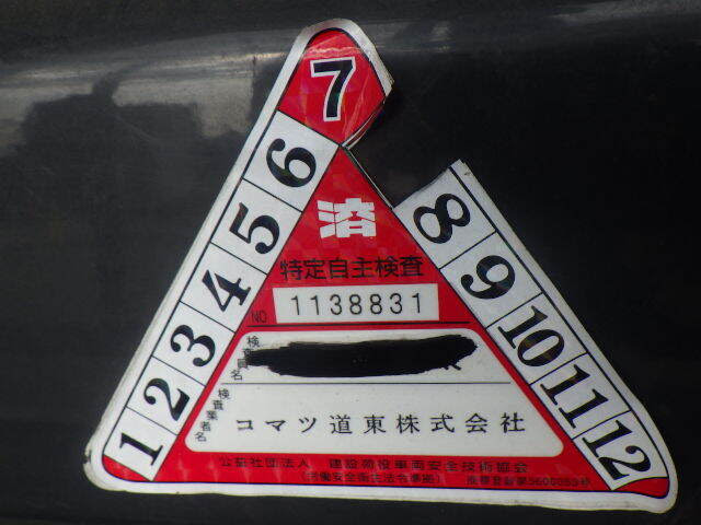 Xe nâng điện 3.0 tấn Komatsu FE30-1 serial 305371