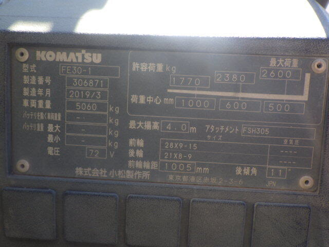 Xe nâng điện 3.0 tấn Komatsu FE30-1/306871