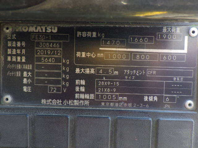Xe nâng điện 3.0 tấn Komatsu FE30-1/308446