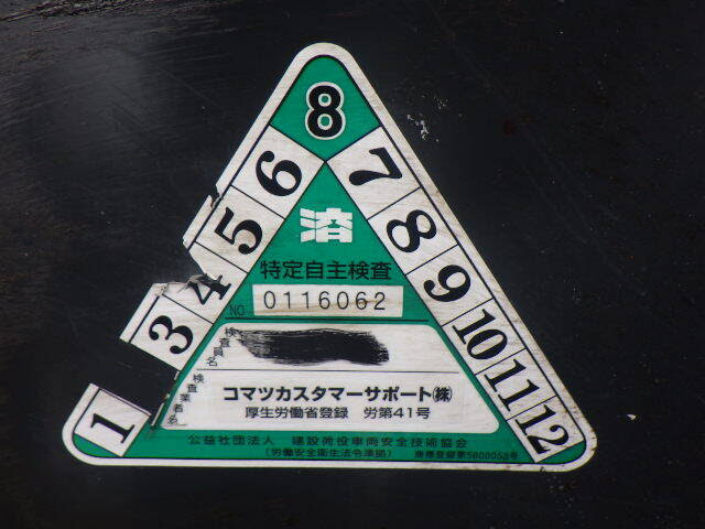 Xe nâng điện 3.0 tấn Komatsu FE30-1/310268