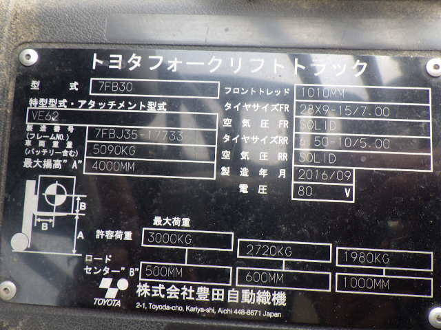 Xe nâng điện 3.0 tấn Toyota 7FB30 serial 7FBJ35-17733