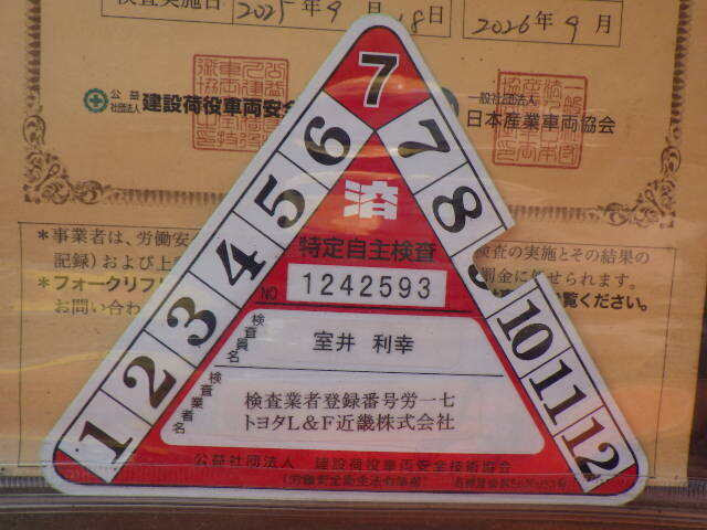 Xe nâng điện 3.0 tấn Toyota 7FB30 serial 7FBJ35-17733