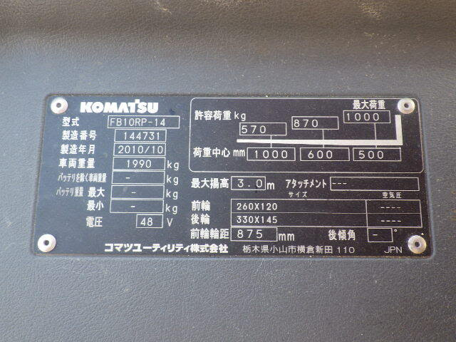Xe nâng điện đứng lái 1.0 tấn Komatsu FB10RP-14 serial 144731