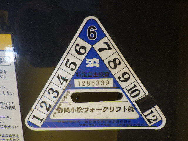Xe nâng điện đứng lái 1.0 tấn Komatsu FB10RP-14 serial 144731
