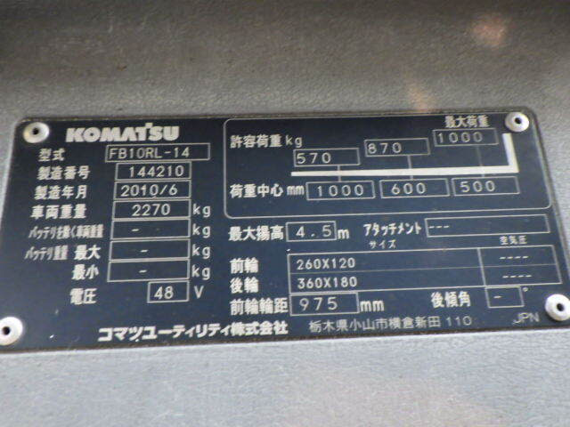 Xe nâng điện đứng lái 1.0 tấn Komatsu model FB10RL serial 144210